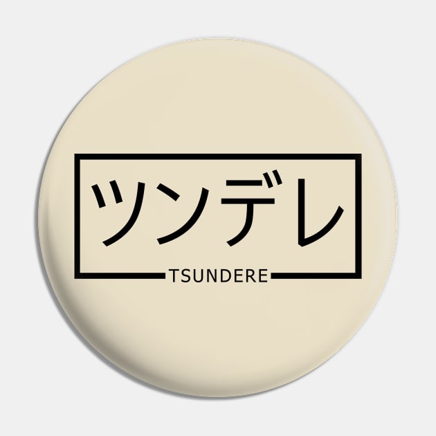 Tsundere japanesse katakana Pin by petterart