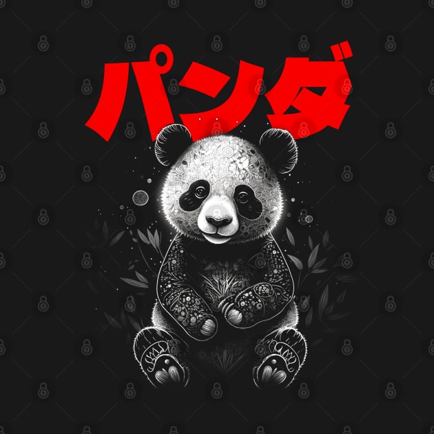 Panda Bear パンダ by bmron