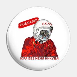 Kotofey Andrianovich Pin