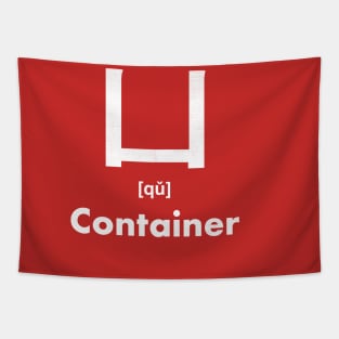 Container Chinese Character (Radical 17) Tapestry