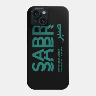 Islamic Phone Case