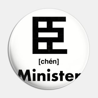 Minister Chinese Character (Radical 131) Pin