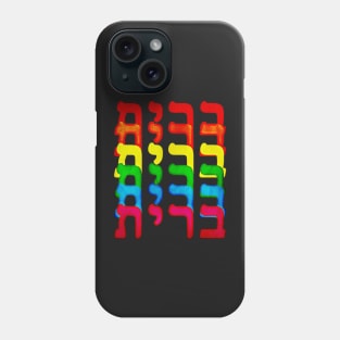 Genesis 9:13 Rainbow Covenant Bereet Hebrew Letters Phone Case