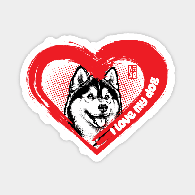 I Love My Siberian Husky - Durable dog - I Love my dog Magnet by ArtProjectShop