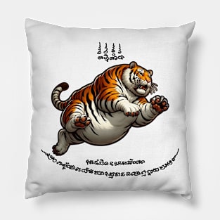 Thai Tattoo Parody "Sak Yant Tiger" Pillow