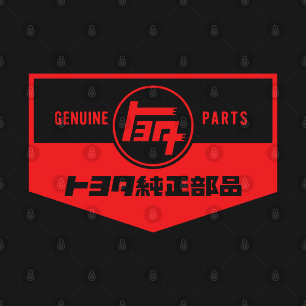 Toyota OEM Parts by thesupragoddess