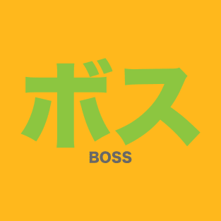 Boss - Japanese T-Shirt