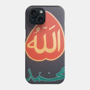 Sarwari Qadri – Ism-e-Allah Zaat - Black Phone Case