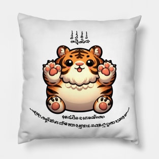 Thai Tattoo Parody "Sak Yant Tiger" Pillow