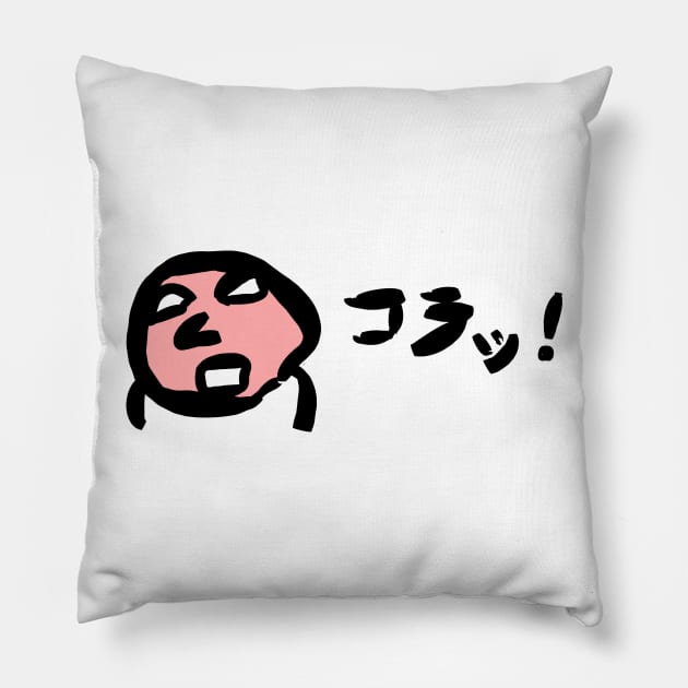 Kora (Don't do that!) Pillow by shigechan