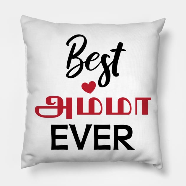 Tamil Mom Mother's Day Amma Best Amma Ever Pillow by alltheprints