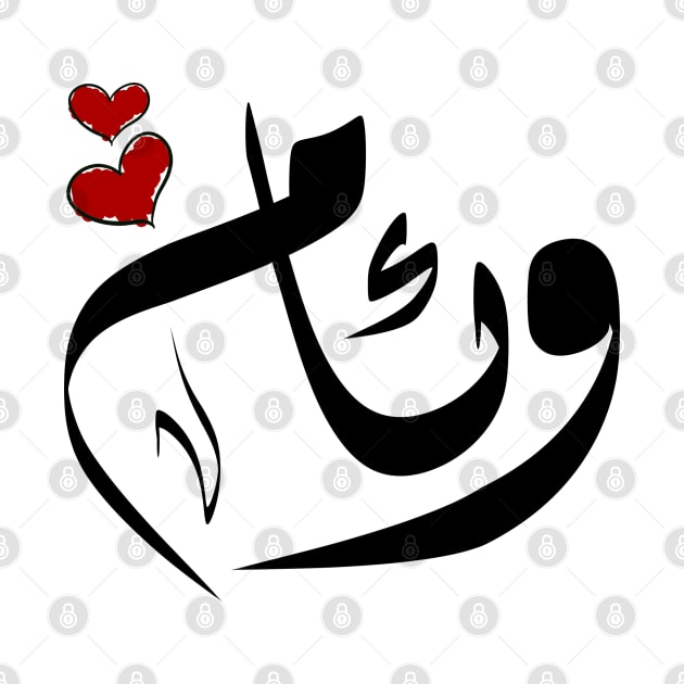 Weaam Arabic name وئام by ArabicFeather