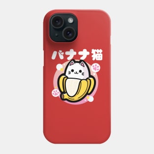 Banana Cat Japanese Art Phone Case