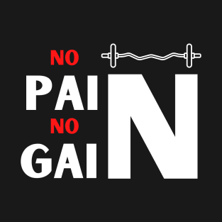 No Pain No Gain Good Vibes Shirt Gym Exercise Fitness Depression Cute Funny Gift Sarcastic Happy Fun Introvert Awkward Geek Hipster Silly Inspirational Motivational Birthday Present T-Shirt