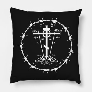 Eastern Orthodox Great Schema Golgotha Cross Barbed Wire Pocket Pillow