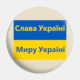 Glory to Ukraine! Peace to Ukraine Pin