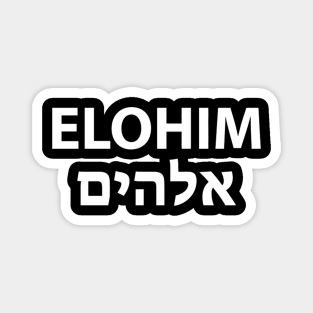 Elohim Hebrew Magnet