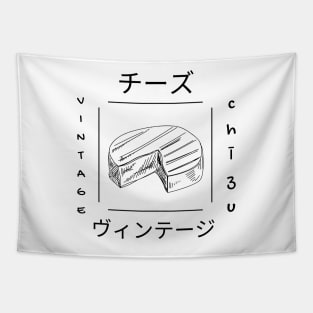 Cheese Vintage Milk Cow Japanese Foodie Tapestry