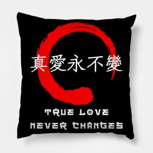 True love never change quote Japanese kanji words character 190 Pillow