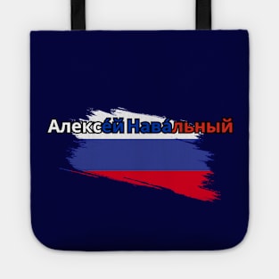 NAVALNY Alexei , RIP, russia flag Tote