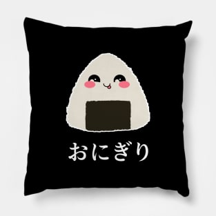 Onigiri | Japanese Food Pillow