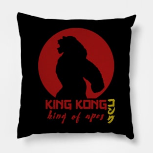 King Kong Pillow