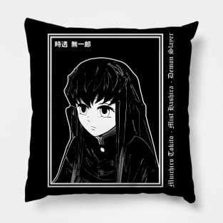 Muichiro Pillow