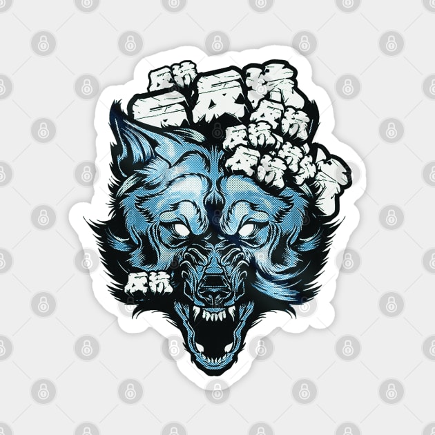 Wolf Japanese Letters Urban Style Magnet by OWLvision33