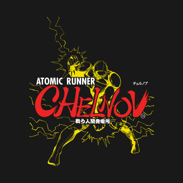 Atomic Runner by MdM