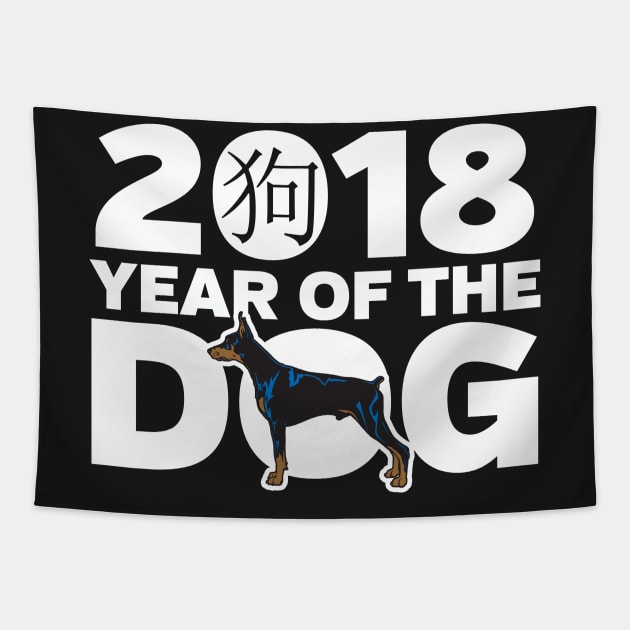 Doberman Pinscher Year of the Dog Tapestry by RadStar