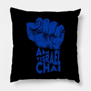 Am Yisrael Chai T-Shirt Pillow