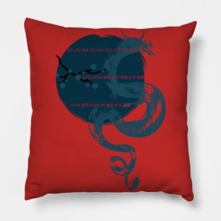 Nine Sons of the Dragon King Pillow