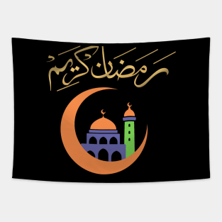 Ramadan Kareem Tapestry