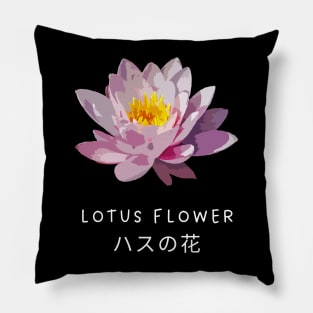 lotus Pillow