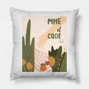 l'll have it in mine (my bag) club - Eco illustration Pillow