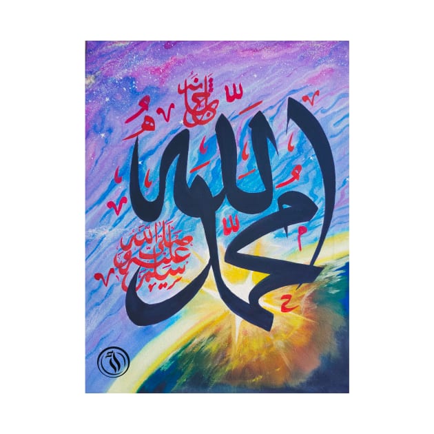 Calligraphy Allah and Muhammad by Agusshiroikiba