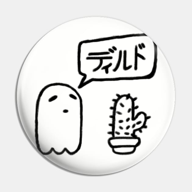 ghost cactus Pin by JellyAnne