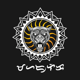 Tribal line Art Tiger / Maharlika (Noble / Royalty) T-Shirt