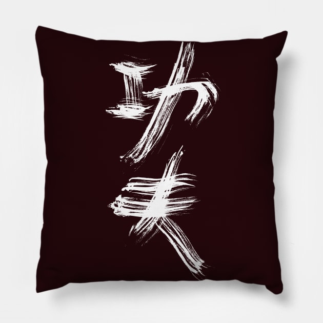 Kungfu Pillow by Nikokosmos