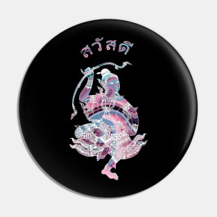 Rama Thai Traditional Dance Illustration With Hello Written In Thai Pin