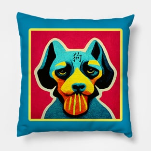 Artsy Dog Pop Art Pillow