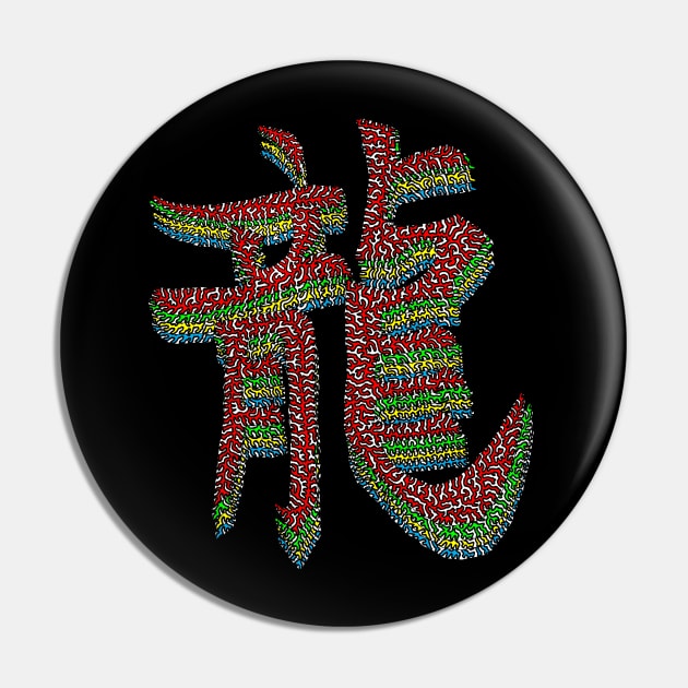 Chinese Symbol Dragon 3D Pin by NightserFineArts