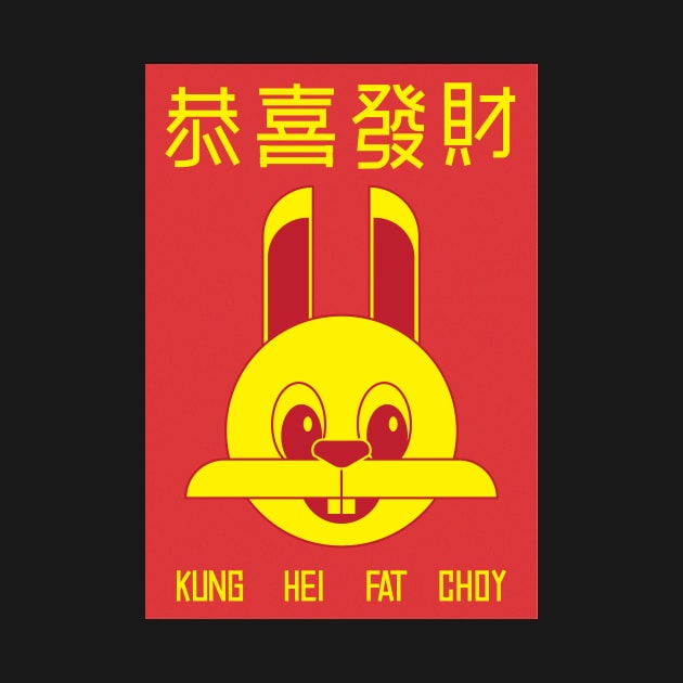 Year of the Rabbit by TheRatbagCo