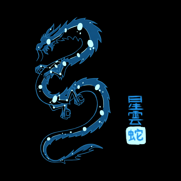 Astral Cloud Serpent by SlothgirlArt