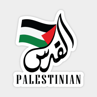 Free Palestine Magnet