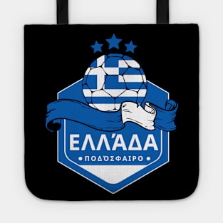 Greece Football Tote