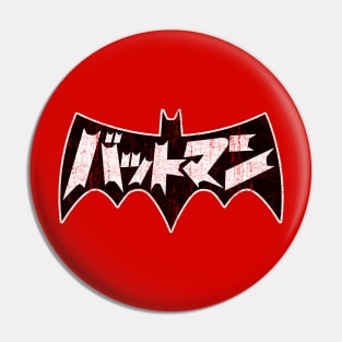 Battoman (Variant) Pin