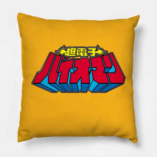 Bioman Pillow by geeklyshirts