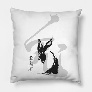 Chinese New Year, Year of the Rabbit 2023, No. 5: Gung Hay Fat Choy Pillow