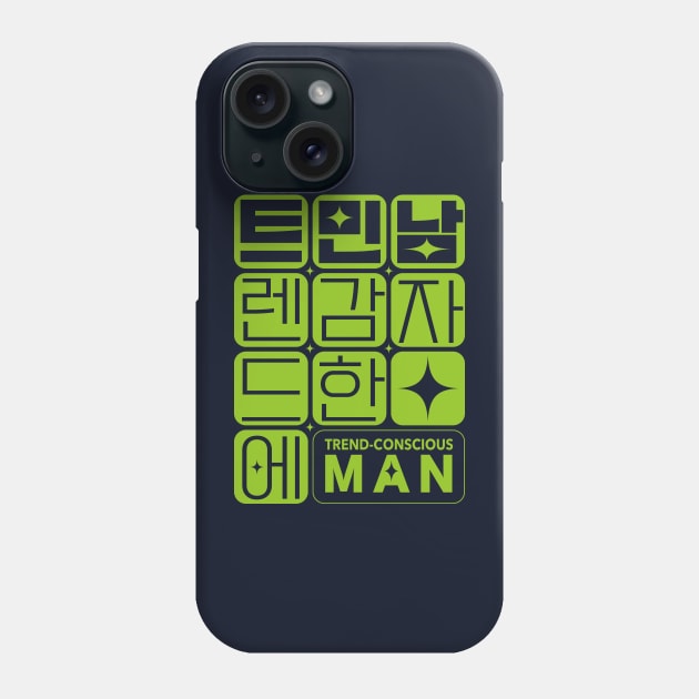 Trend Conscious Man Funny Korean Phone Case by SIMKUNG